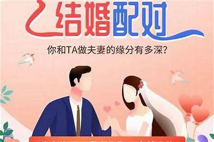 北京算婚姻准的地方