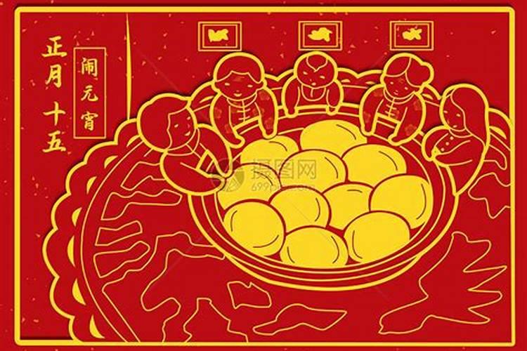 正月十五春节有什么习俗