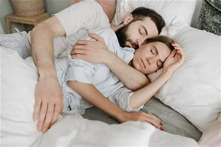 梦见和情人在一起睡觉什么意思